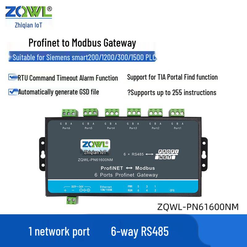 Zhiqian IoT Profinet-Modbus Gateway