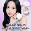 TFIT Translucent Set Finishing Powder 7g 5 color variations silky oily skin long-lasting shine control sebum pore coverage affordable Korea 01 WHITE