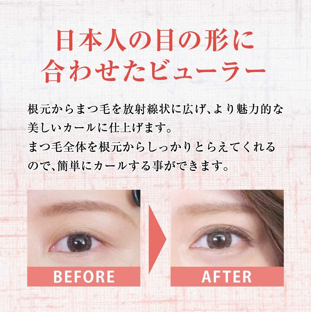 Eyelash Curler with One Replacement Rubber Band MC (Eyelash Curler) [MEIKO Collection]