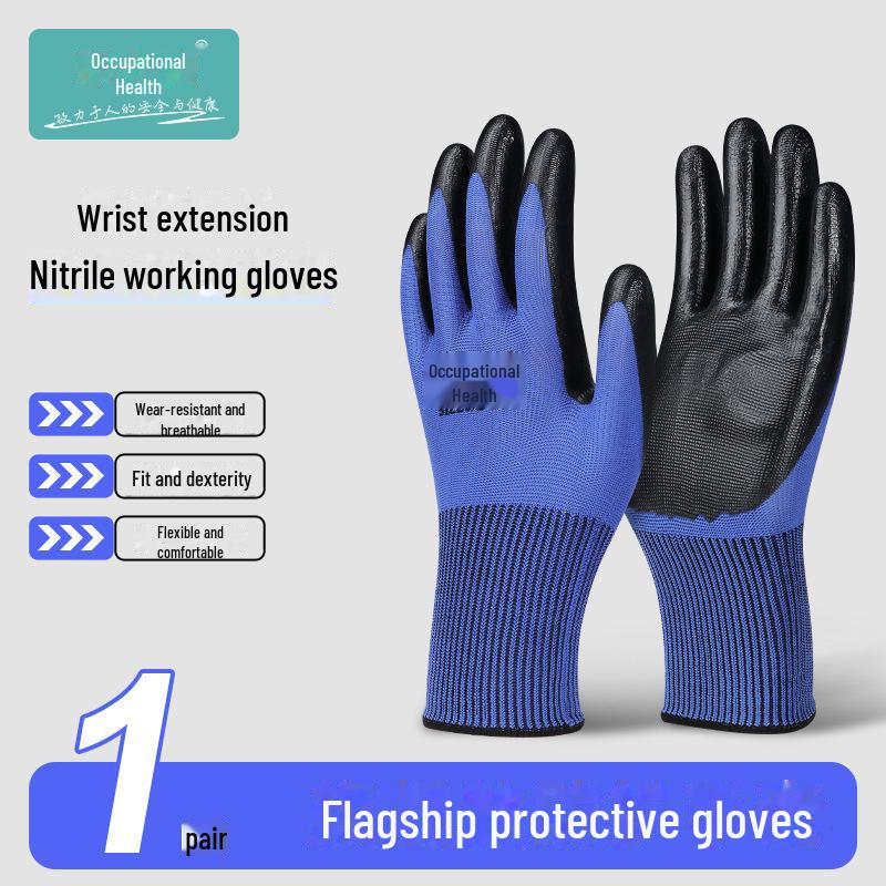 Нитриловые износостойкие нескользящие нейлоновые рабочие перчатки