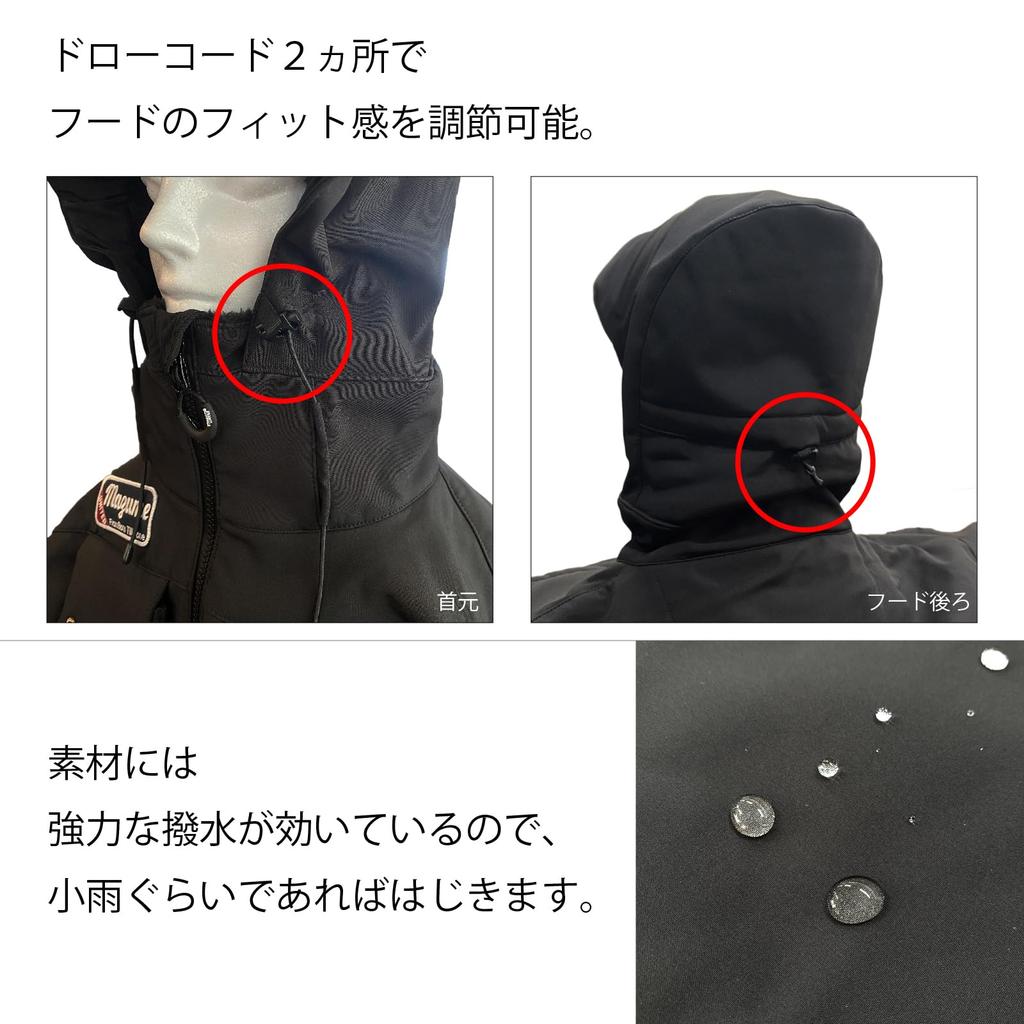 Mazume Ветрозащитная куртка MP Черная L MZFW-731-03