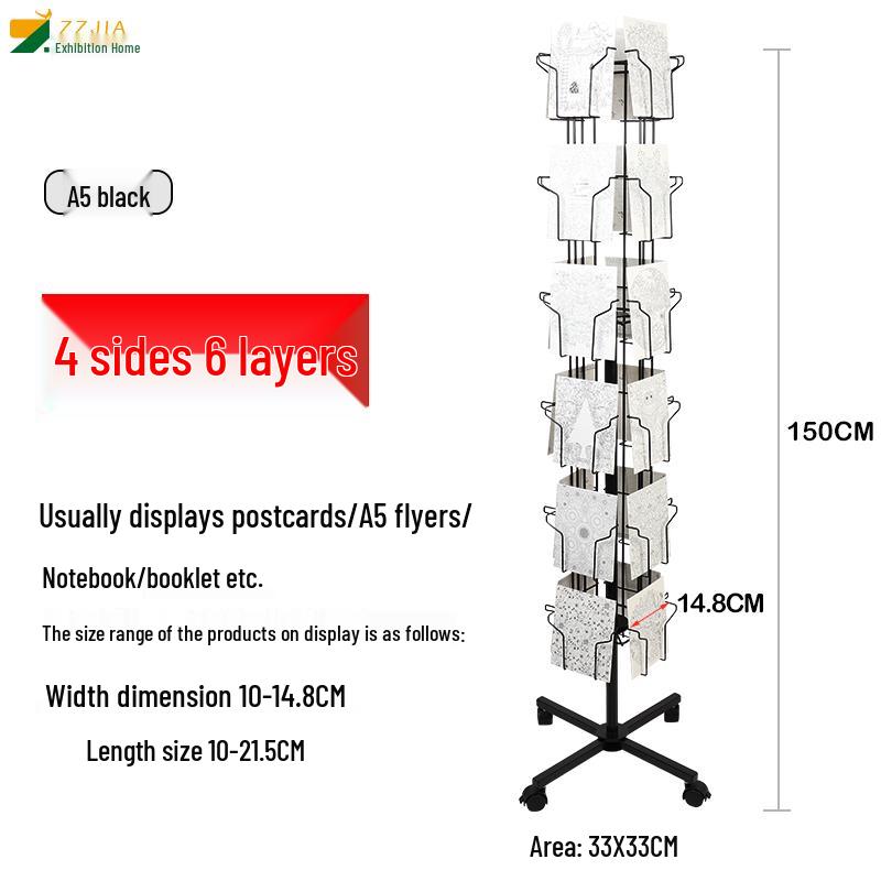 Вращающаяся напольная стойка для брошюр и журналов