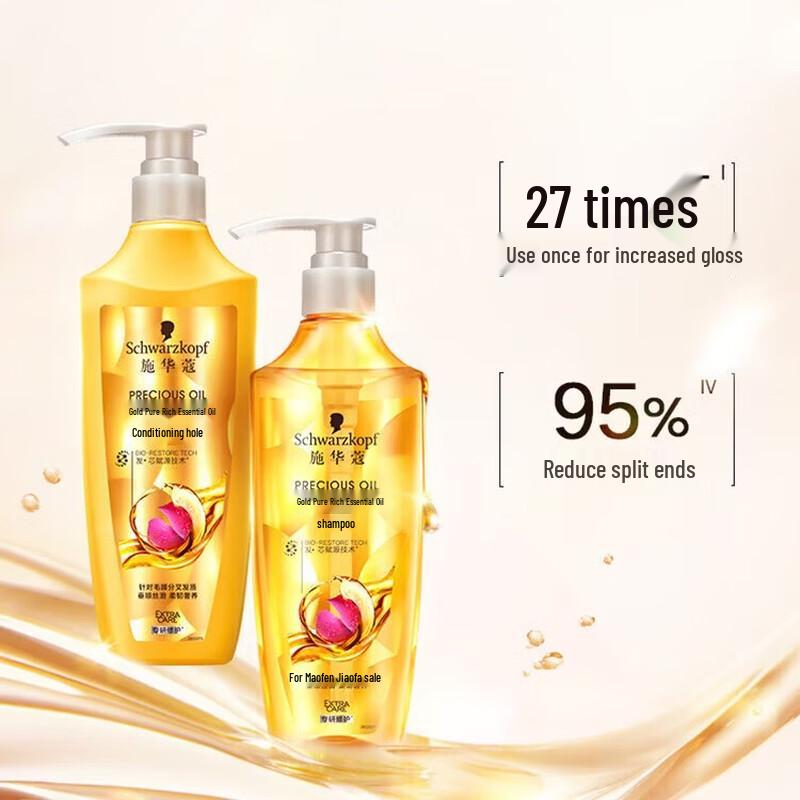 Schwarzkopf Gold Rich Essential Oil Shampoo
