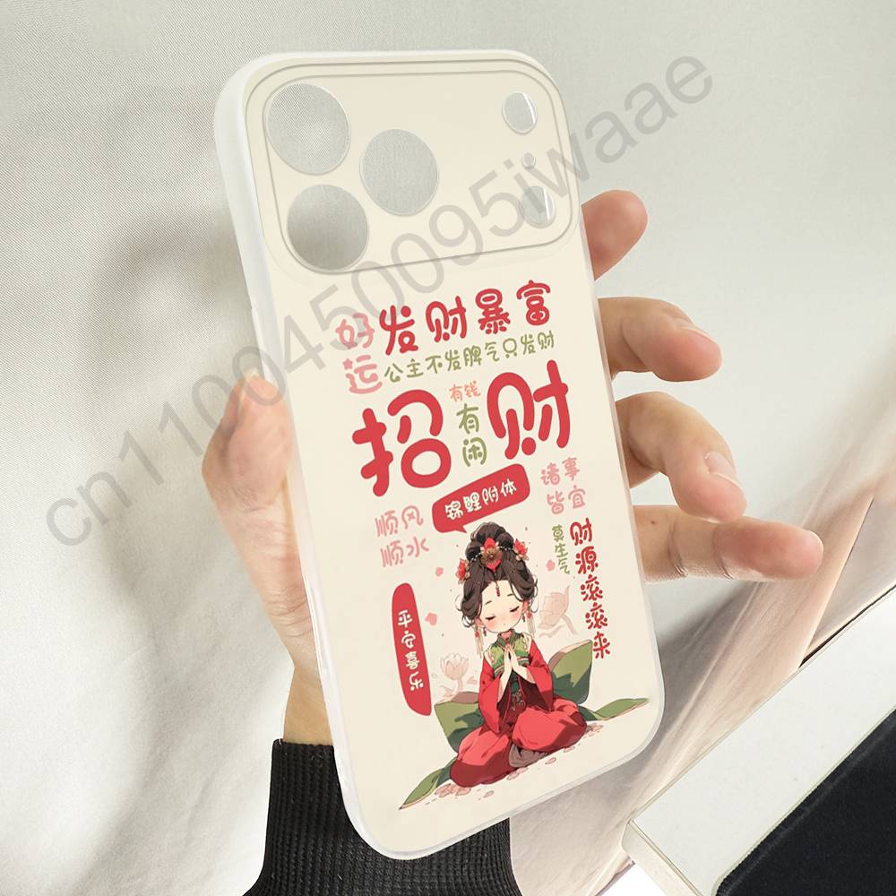 Чехол с китайскими иероглифами-пожеланиями "Богатство" для iPhone 11,16,15,14,13,17,12,Plus,E,Air,Mini,Pro,Max, Магнитный Magsafe, Мягкий