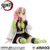 MegaHouse G.E.M. Series Demon Slayer Kimetsu no Yaiba Mitsuri Kanroji Hand-sized Complete Figure
