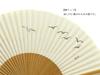 Камомэ для сделано в Японии бумажный веер с японским Кё-сэнсу (Японский веер) мужчины, Киото, двухсторонний узор.