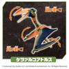 Takara Tomy Ania Jurassic World Quetzalcoatlus DX Set - Animal Dinosaur Toy (Ages 3+)