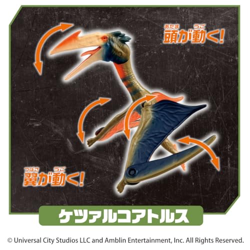 Takara Tomy Ania Jurassic World Quetzalcoatlus DX Set - Animal Dinosaur Toy (Ages 3+)