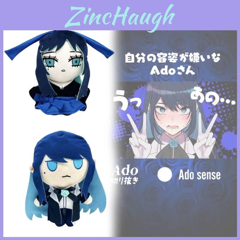 Ado Hibana Soft Plush Toy With High Quality Pp Cotton For Anime Enthusiasts And Gifts