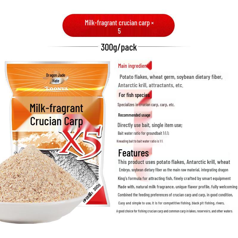 Рыболовная приманка Longwanghen