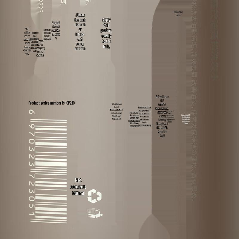 Cai Le White Truffle Oil Control Volumizing Shampoo