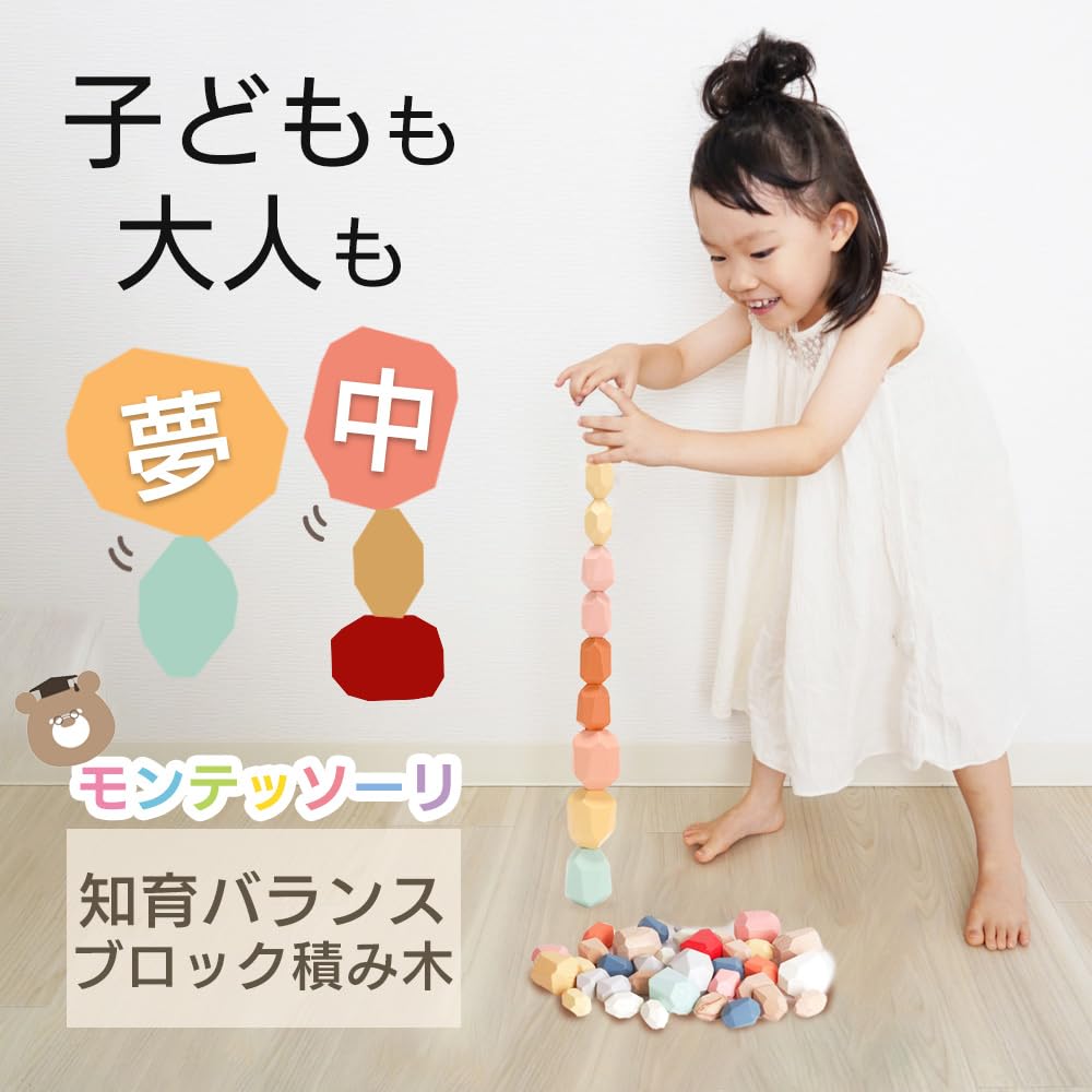 Wooden Montessori Building Educational Set of 36 or Balance and Fingertip Training enne. Blocks, Toy, 38, (Multi)