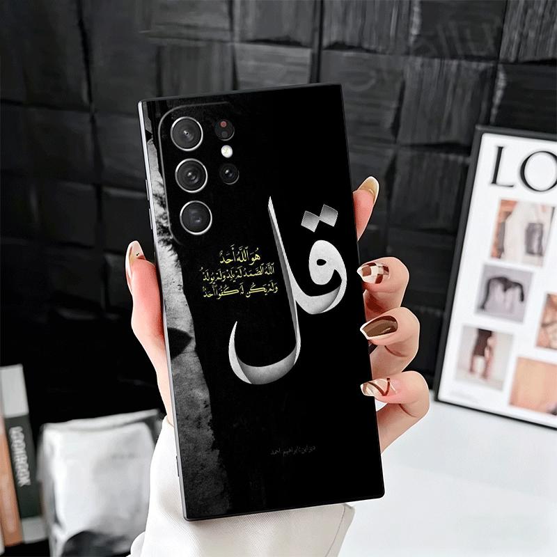 Arabic Islamic Muslim Quotes Soft Phone Case for Samsung Galaxy S26 S25 Edge S24 Ultra S23 Plus S22 S21 FE S20 Black Cover Back