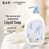 Longliqi Желчное Молоко Антибактериальное Жидкое Мыло
