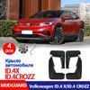 4 шт. для Volkswagen WV ID.4 X ID.4 CROZZ брызговики на крыло, брызговики, брызговики, автомобильные аксессуары, брызговик