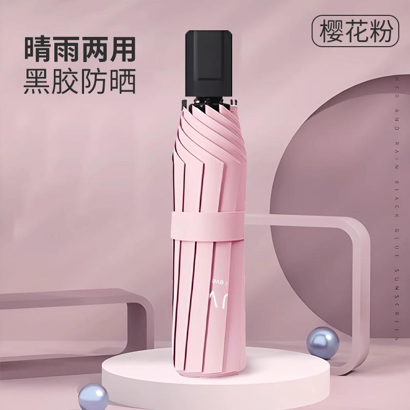 Большой двойной зонт Студенческий увеличенный утолщенный усиленный ручной складной зонт Дождь и солнце женский зонтик