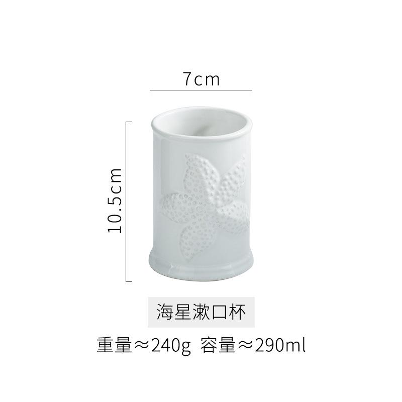 Европейская Морская Звезда Аксессуары для Ванной Комнаты Бытовая Морская Звезда Керамический Стакан для Мытья Диспенсер для Мыла Мыльница Организатор для Ванной Комнаты Новый