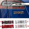 Metal Car Body Styling Fender Logo Trunk Badge Stickers Emblems Decals for Model S Model X Model 3 Roadster Cybertruck Accessories