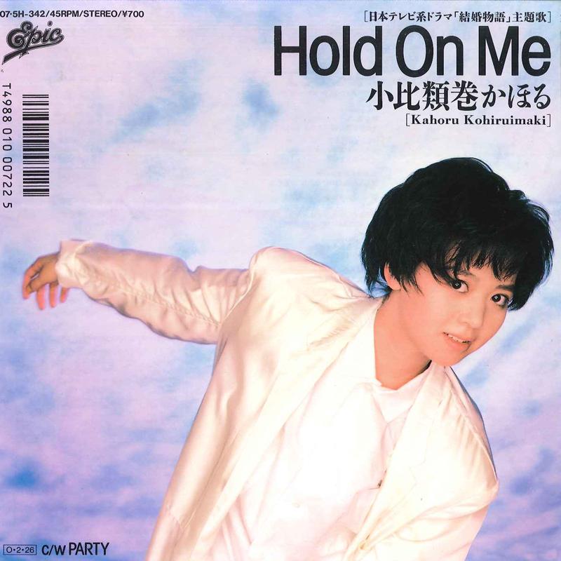 7inch Record KAHORU KOHIRUIMAKI Hold On Me Party 075H342 EPIC 1987 Japan Japanese PopRock Used