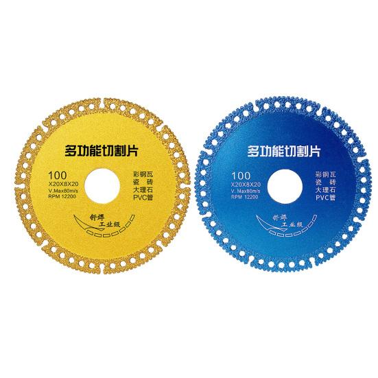 Multifunctional Cutting Saw Blade Ultra-thin Diamond Disc Ceramic Tile Glass Cutting Disc for Angle Grinder