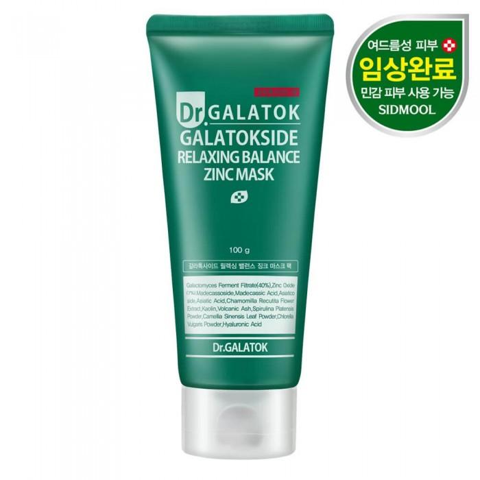 Маска Galatoxide Zinc (Смываемый) 100г