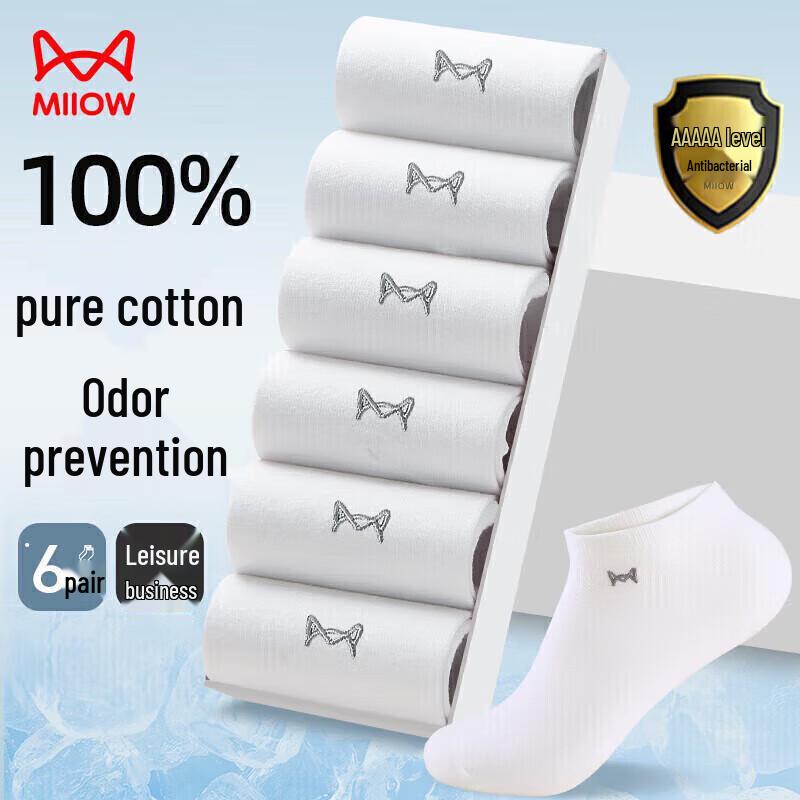 Мужские носки MaoRen, 6 пар, 100% хлопок, с защитой от запаха, короткие