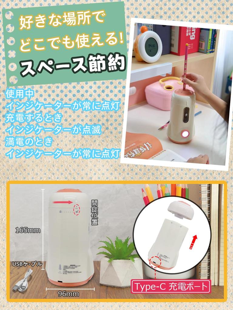 Deli Электрическая точилка Полностью совместима с карандашами и цветными Без отходов Автоматическая Идеально подходит для дома и офиса Идеальный подарок для детей Серый Космический корабль