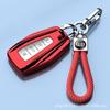 Крышка-чехол для ключа для Geely Binyue, Binrui, Emgrand GS, Vision X6 и Boyue - Унисекс-дизайн
