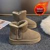 Women's Winter Snow Boots: Thickened Velvet, Warm, Thick-Soled, Side Zipper, Non-Slip, Comfortable Cotton Boots for Students