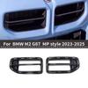 Декоративная решетка переднего бампера BMW M2 G87 в стиле MP из сухого карбона (2021+)