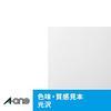 A-One Border Business Cards Double-Sided Clear Edge Ivory Thick 100 Sheets 51624