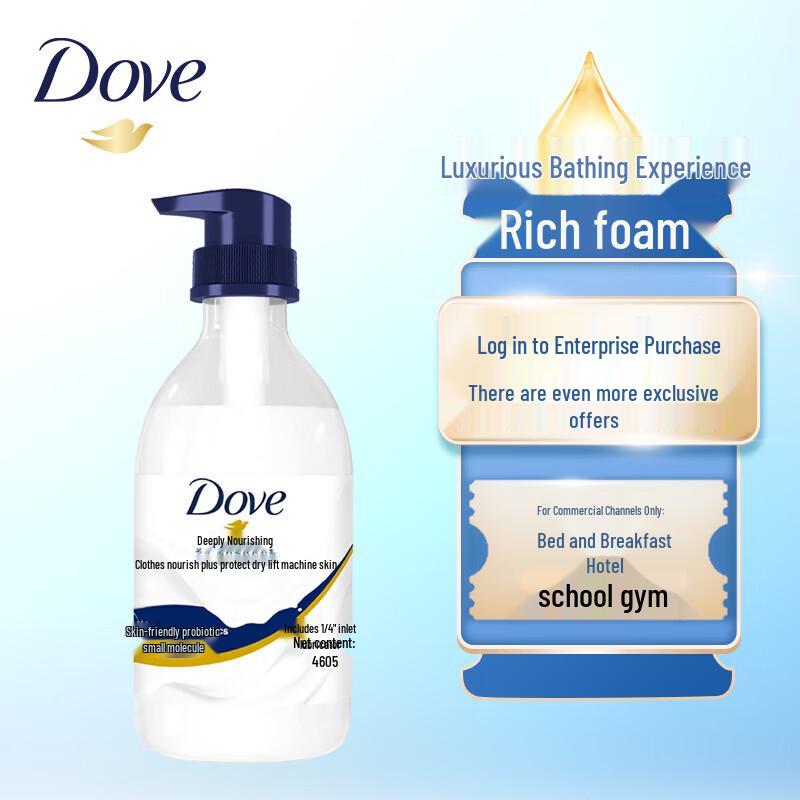 Dove Nourishing & Essence Shower Gel Combo Set