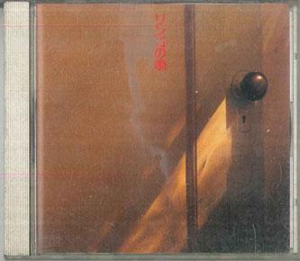 CD РАЗНЫЕ Ринго Но Ута VFD1423 COLUMBIA Япония Японская ЭнкаТрадиционная Б/У