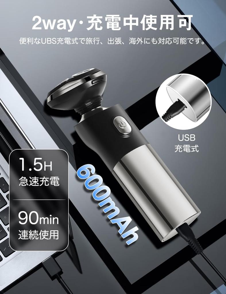 In Electric Electric Electric Close Rotary Bath Fully LED Battery Level Wet and Dry USB Boyfriend Lock Overseas Compatible [New 2025] Shaver, Men's