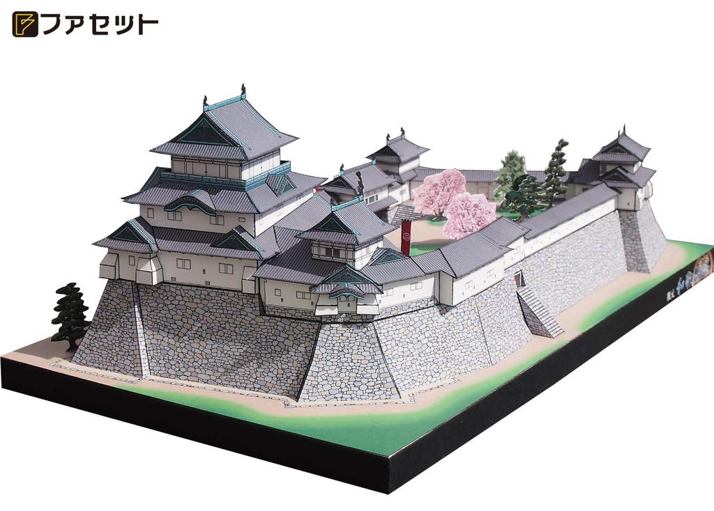 FACET 1/300 Wakayama Castle (Reconstructed) Papercraft Model Kit