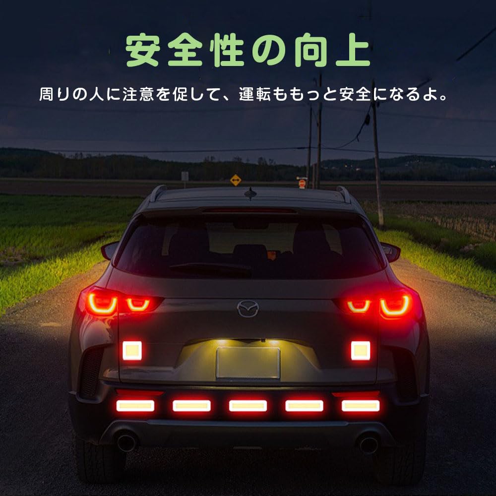 ESJNNK Reflective Stickers, 3.1 x 1.2 inches (8 x 3 cm), Pack of 10,