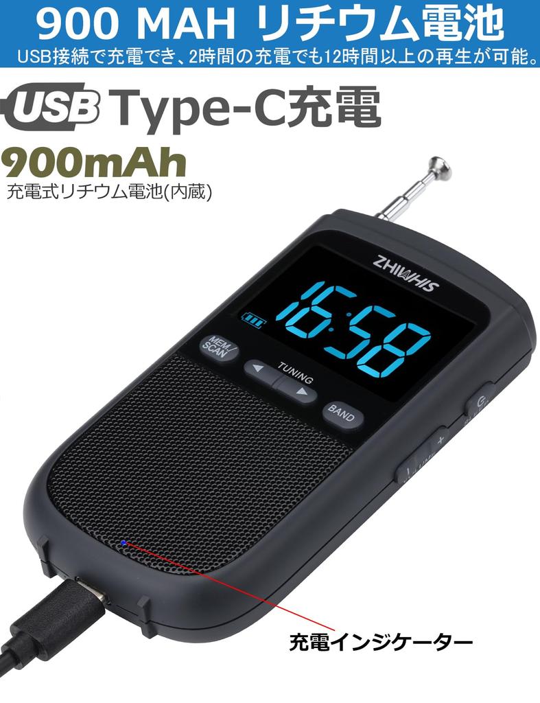 ZHIWHIS Compact Radio with FM Large 900mAh Digital Alarm and Key and DSP Stereo Receiver for Disaster and New Release FM/AM/SW/Wide Support, Screen,