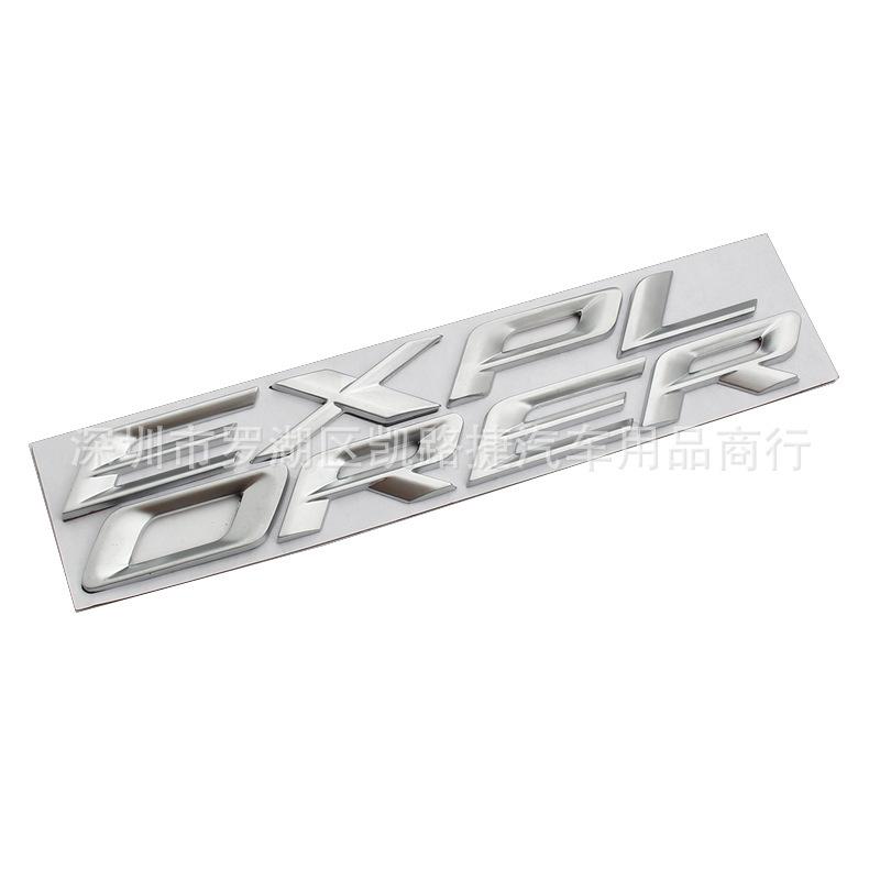 Applicable to 20-21 explorer cover letter label, metal front English letter label exterior decoration