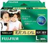 Fuji Film FUJI Photo Finish Gloss Premier WPL300PRM L 300 листов (Оптовая закупка) [x3 набор]