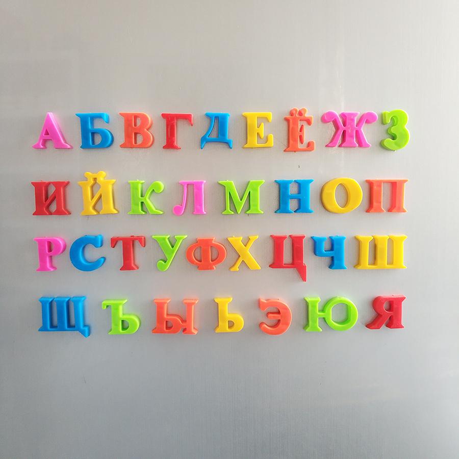 Пластиковые наклейки с буквами русского алфавита, холодильник, доска объявлений для детей, обучающие игрушки для изучения языка