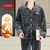 Мужской модный пижамный комплект LANSWEAR в корейском стиле