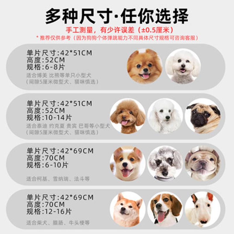 Забор для зоотоваров, ограждение для изоляции собак, ограждение для клеток собак, ограждение для маленьких и средних собак, крытый забор для дома