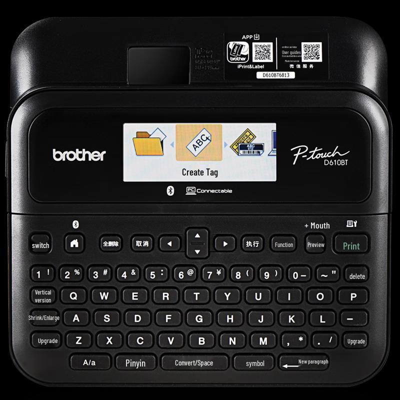Brother PT-D610BT Label Printer CN plug (adapter included)
