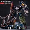JINBAO Predaking 5IN1 Combine Robot  Bruticus Transformation Combiner Toys PredaconsDivebomb Tantrum Rampage Action Figure Model