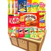 Assortment of 12 12 Perfect for Events and Exciting Tasting Sweets Set Box Sweets, Types, Items, Gifts, Birthdays, Parties.