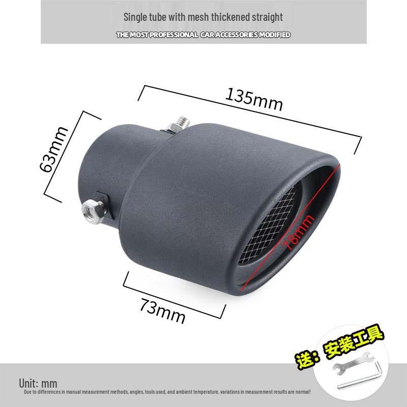 Nissan Livina/Tiida/Sunny/Qashqai Tail Throat Decorative Exhaust Pipe