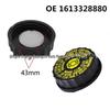 Крышка бачка тормозной жидкости для Peugeot 206/508, Citroen C2/C4/C5