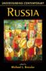 Книга Understanding Contemporary Russia