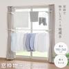 IRIS OHYAMA Window Frame Clothes Dryer, White, MW-260NR