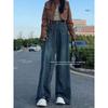 Женские ретро-брюки с высокой талией и широкими штанинами, джинсы в пол, мягкие, для весны/осени 2025
